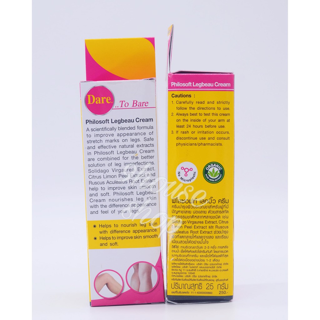 01 Tuýp Kem Bôi Da Cho Người Giãn Tĩnh Mạch PhiloSoft LegActif Cream 25gram Thái Lan