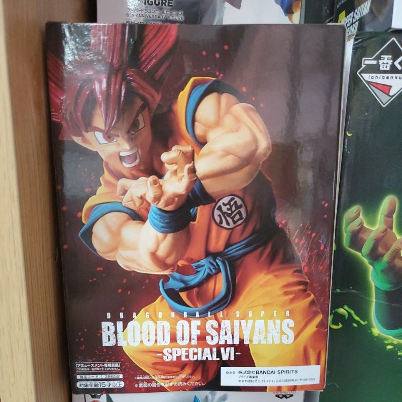 Mô hình dragon ball - BLOOD OF SAIYANS VI - Goku RED - Mô hình chính hãng