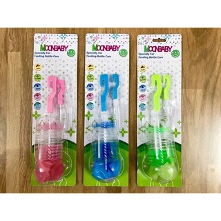 Cọ bình sữa quay 360 độ Moonbaby