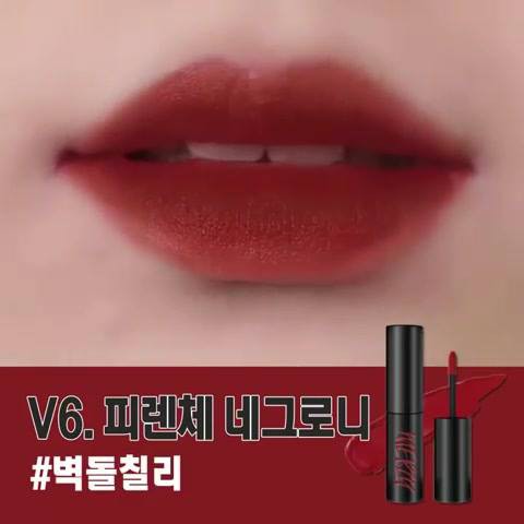 Merzy V6 vỏ Xanh Lá - Son kem thỏi Merzy Another Me The First Velvet Tint V6 ( Phiên bản Đặc Biệt )