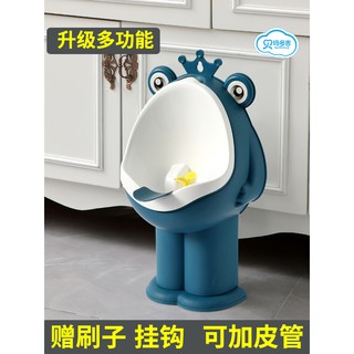 [Meibao] Bé Trai Nước Tiểu Đứng Treo Tường Bồn Tiểu Bé Trai Bé Tiểu Trẻ Em Vệ Sinh Bồn Tiểu Bé Trai Pee Dụng Cụ Tiện Dụng