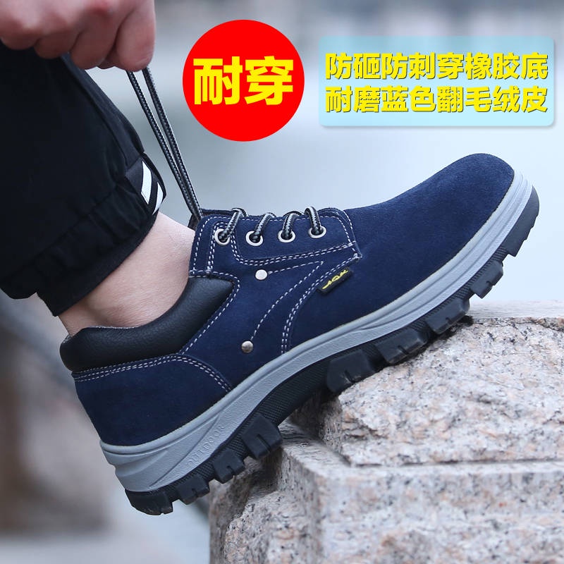 Giày Bảo Hộ Lao Động Chống Đâm Thủng Chất Liệu Da Thoáng Khí An Toàn Cho Nam Giới