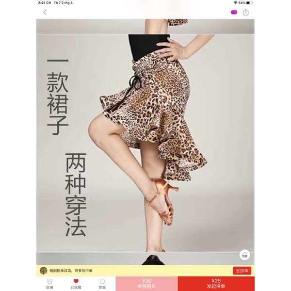 Chân váy khiêu vũ hàng có sẵn