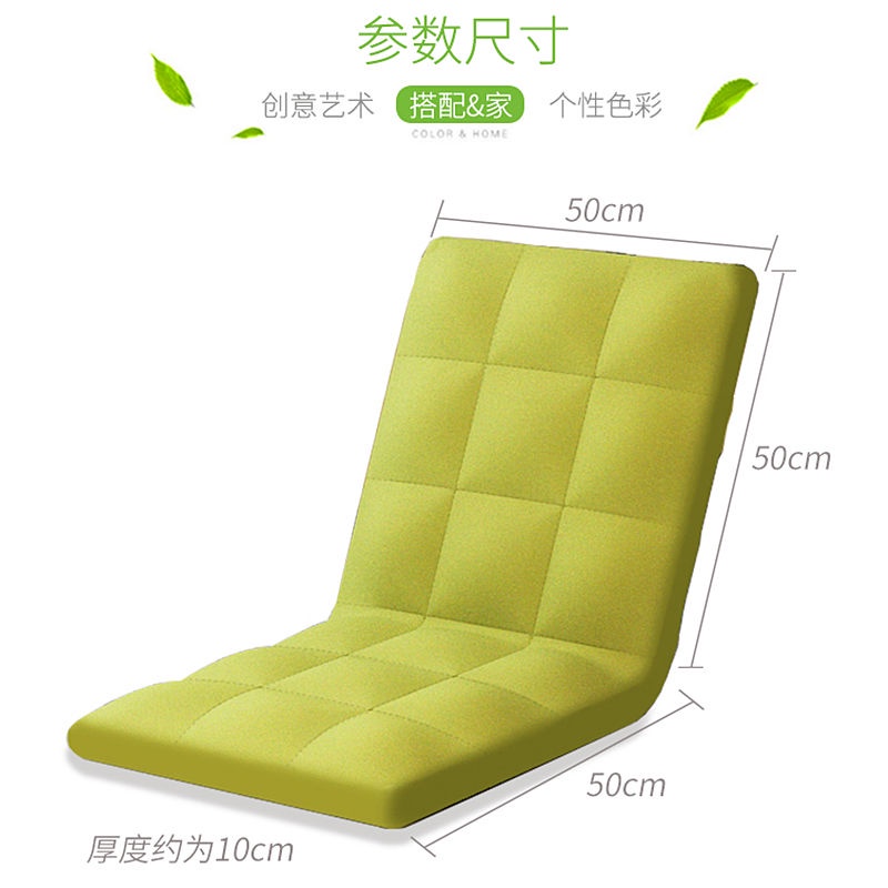 ✽Ghế sofa lười tatami đơn thư giãn phong cách Nhật Bản gấp cửa sổ lồi ghế đệm giường ngủ tập thể ghế sau