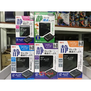 Máy sủi oxy Gex 1000SB - 1500SB - 2000SB - 4000WB - 6000WB