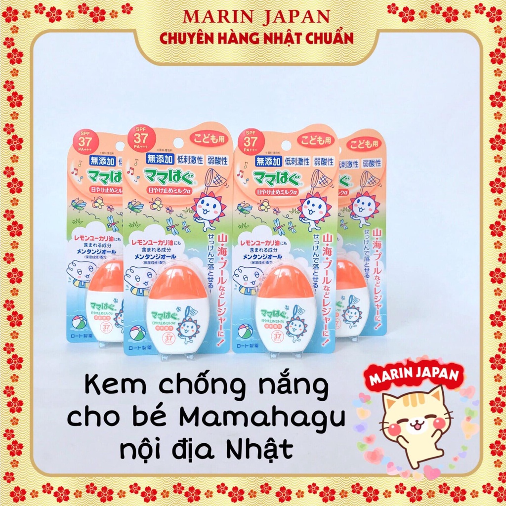 Kem chống nắng Rohto Mamahagu Nhật Bản 28ml