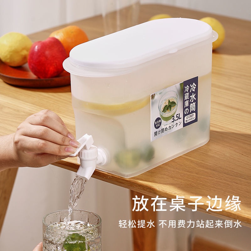 Tủ lạnh ấm đun nước lạnh với vòi nước gia đình vòi nước đá cốc đa chức năng ấm đun nước xô trà thảo mộc mùa hè