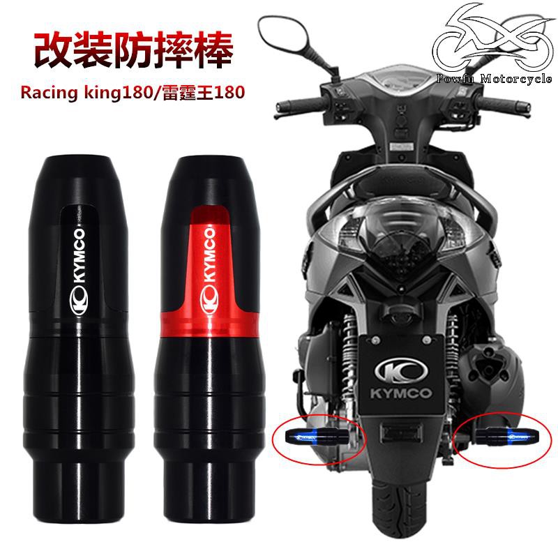 Thanh Cản Trước Và Sau Chống Đổ Chuyên Dụng Cho Xe Mô Tô Kymco Engyang King 180 Rck180