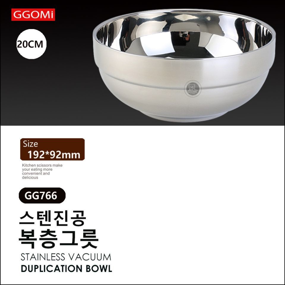 GG766- Bát cách nhiệt 20cm