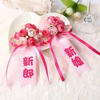 🌺Hoa cài áo Tân Lang & Tân Nương🌺