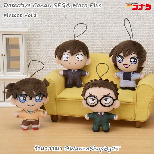 Conan: Búp Bê Nhỏ Thêm Plus Linh Vật Mẫu 1 Conan Takagi Sato Casami Thám Tử SEGA Tập 1
