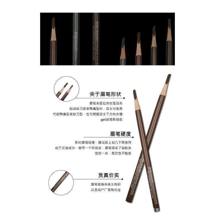 Wholesale Korean good eyebrow pencil makeup hoho duckbill eyebrow pencil wooden hard core makeup for a long time double-