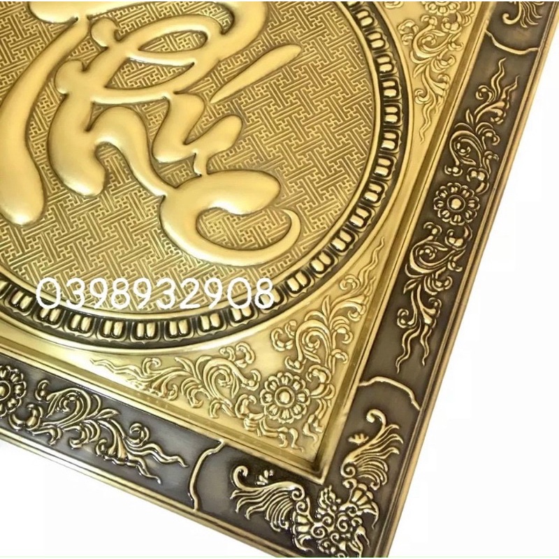 TRANH ĐỒNG CHỮ PHÚC ĐỒNG LIỀN 55 x 55 CM VUÔNG CHẤT LIỆU BẰNG ĐỒNG