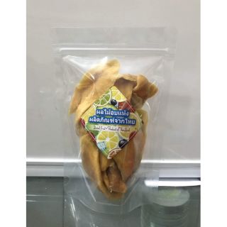 Mứt Xoài sấy dẻo Thái lan loại 1. Giá 75k/gói 250gr