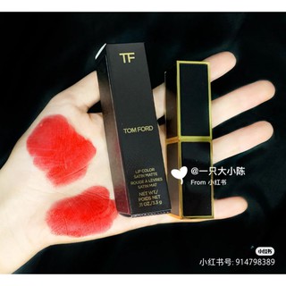 [16]SON TF SATIN MATTE 16 SCARLET