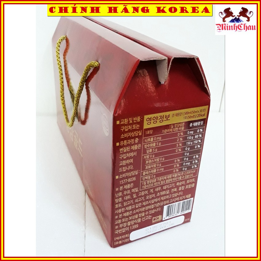 Nước Hồng Sâm 6 Năm Cao Cấp Hàn Quốc, minhchau