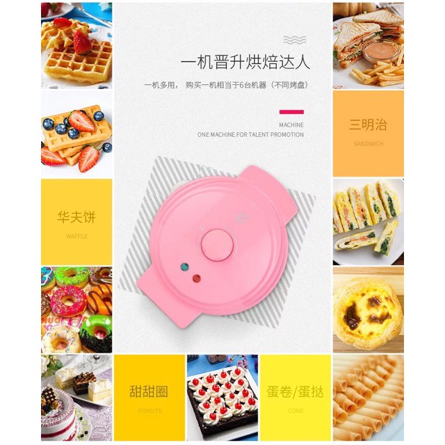 Máy nướng bánh - máy làm bánh 8 khuôn cao cấp