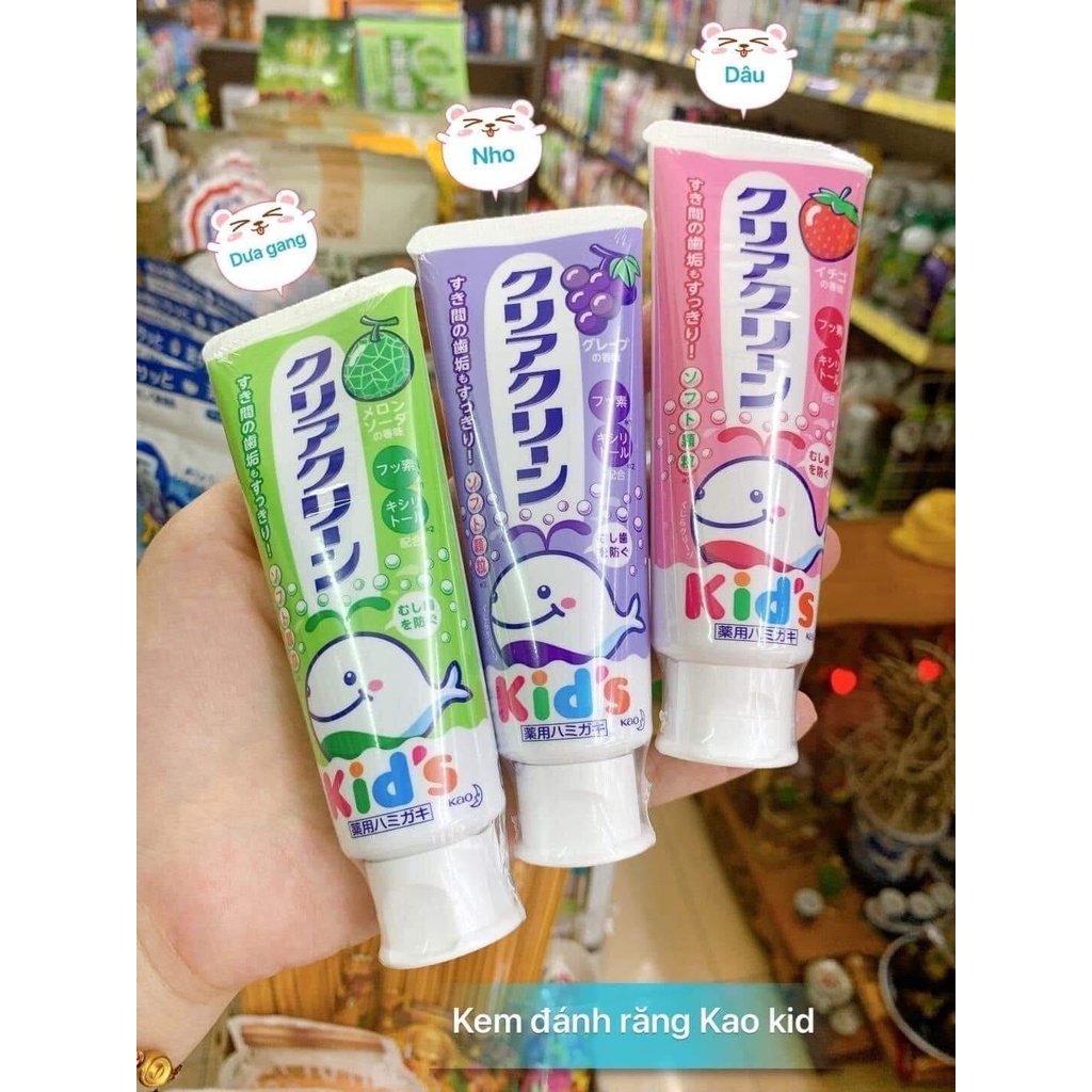 Kem đánh răng trẻ em Kao kids Fujicosmetic Nhật 70g