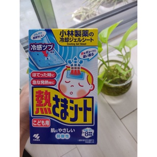 Dán hạ sốt cho bé 8tiếng hộp 16miếng nhật bản