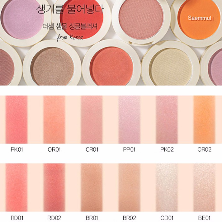 Má hồng Saem Single Blusher