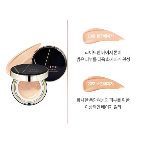 Phấn Nước Dưỡng Ẩm Lime V Collagen Ample Cushion SPF 50+ PA +++ 20g | BigBuy360 - bigbuy360.vn