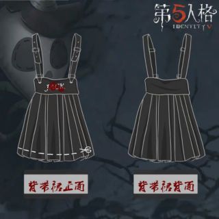 Set đồ theo phong cách identity v