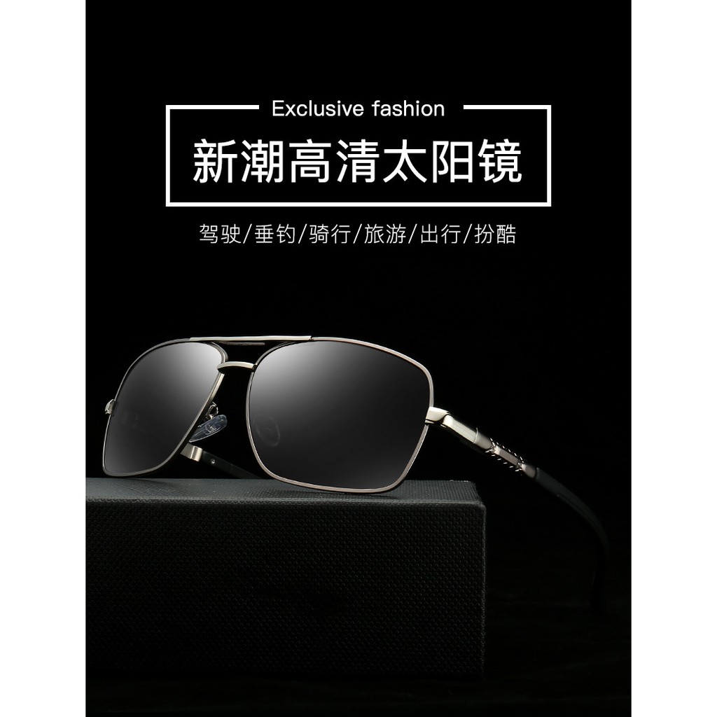 Kính Mát Phân Cực 8724 Đổi Màu Cho Nam 2018