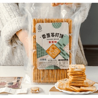 Bánh Quy Vị (500GR)