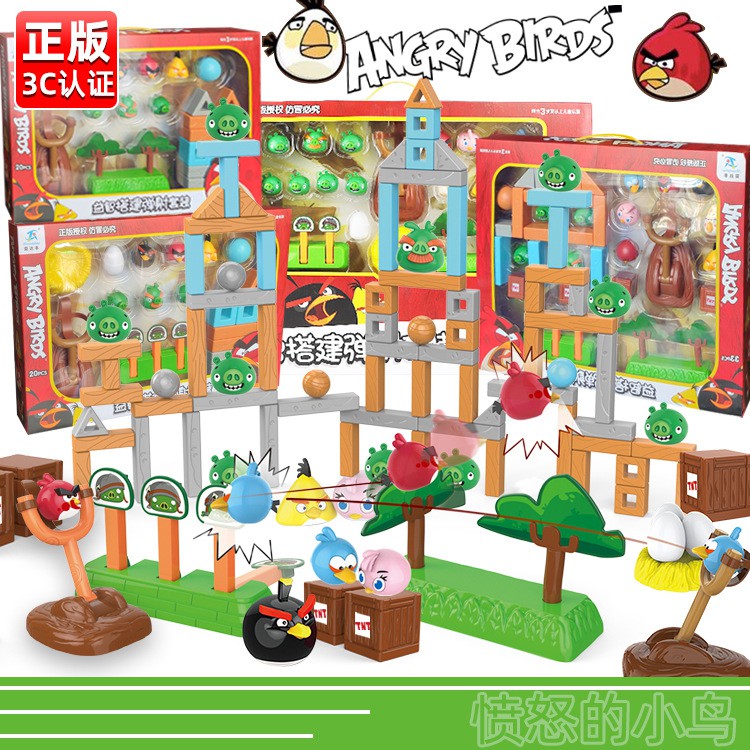 Bộ Đồ Chơi Xếp Hình Angry Bird Cho Bé Trai