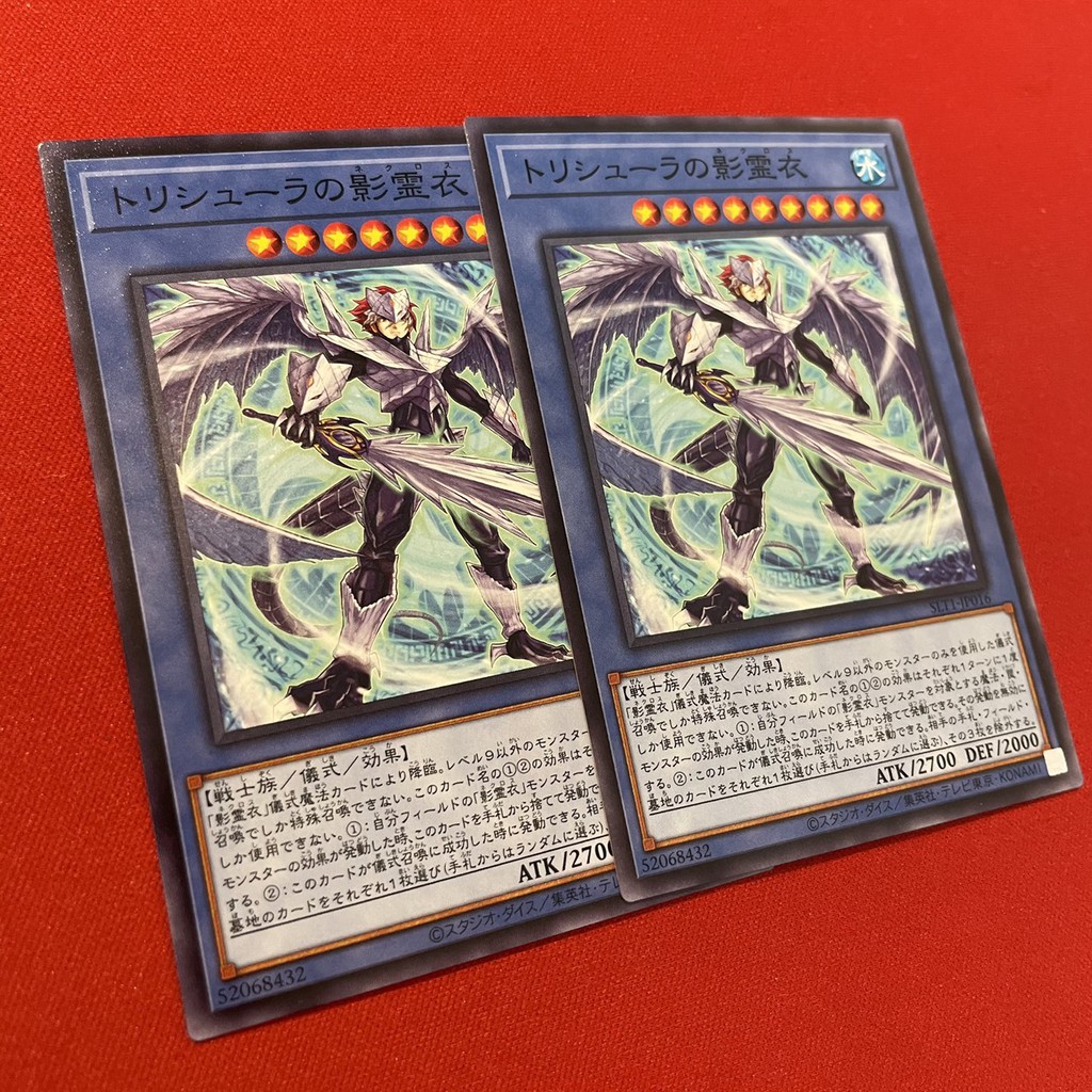 Nekroz of Trishula