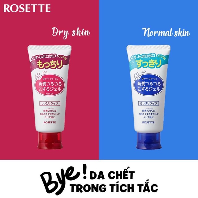 Gel tẩy tế bào chết Rosette Peeling Gel Nhật Bản (No.1 Cosme)