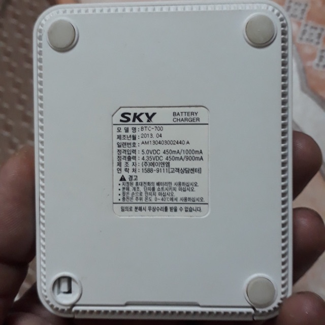 Bộ dock sạc,dây hay cáp usb,hộp đựng pin Zin đt Sky A840
