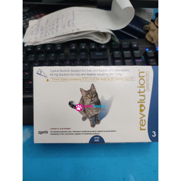 Revolution 60mg dog 5.1-10kg