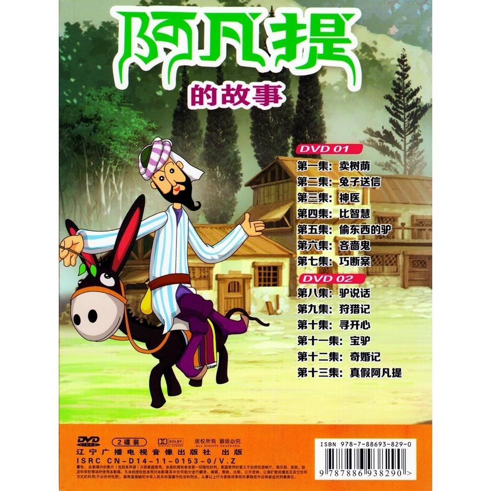 Hoạt Hình Đĩa Cd Dvd Những Bài Hát Nổi Tiếng Của Trương Học