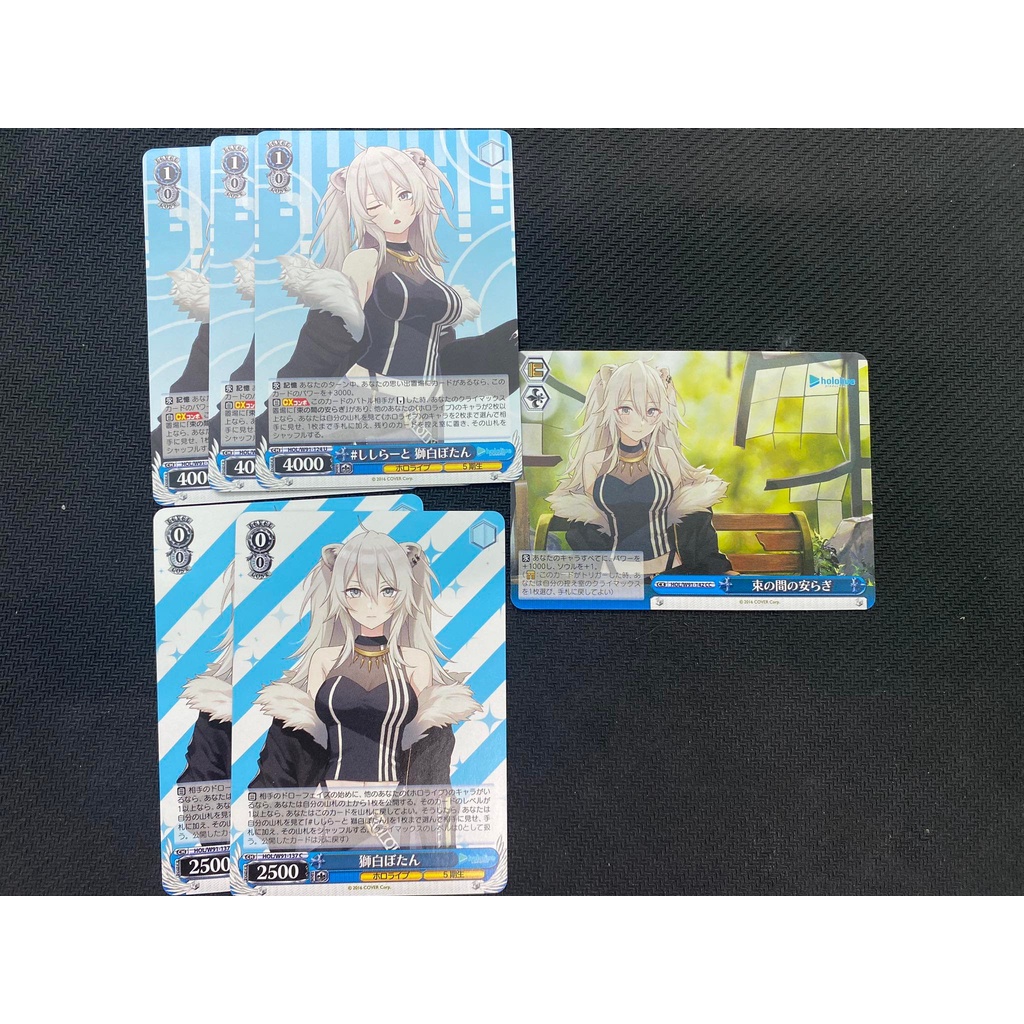 Thẻ bài Weiss Schwars Hololive- Shishiro Botan-Gen 5th- Foil CC, U, C- JP