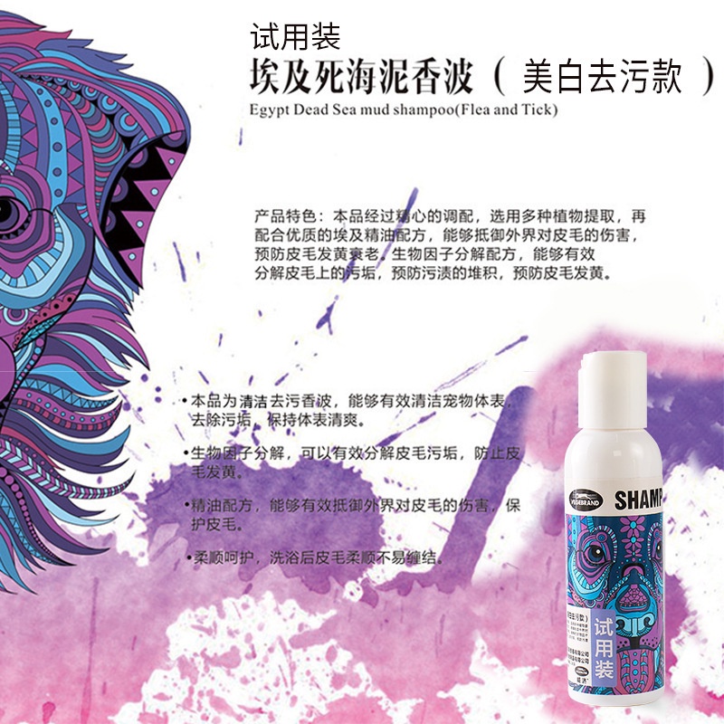 Sữa tắm chó Sampoo – Chiết xuất từ tinh dầu Ai Cập chất lượng cao – Chai Dùng Thử 25 ml - Laila Petshop