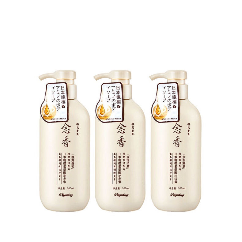 Dầu Gội Đầu Ttb215 Chứa Axit Amino Và Dầu Gội Đầu