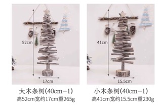 Cây thông noel gỗ trang trí (order)
