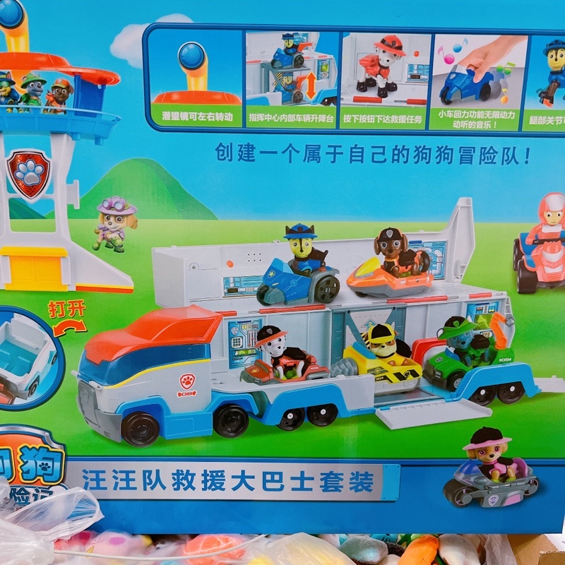 Đồ chơi tháp canh phòng đội chó cứu hộ và rider (ảnh thật) Mới