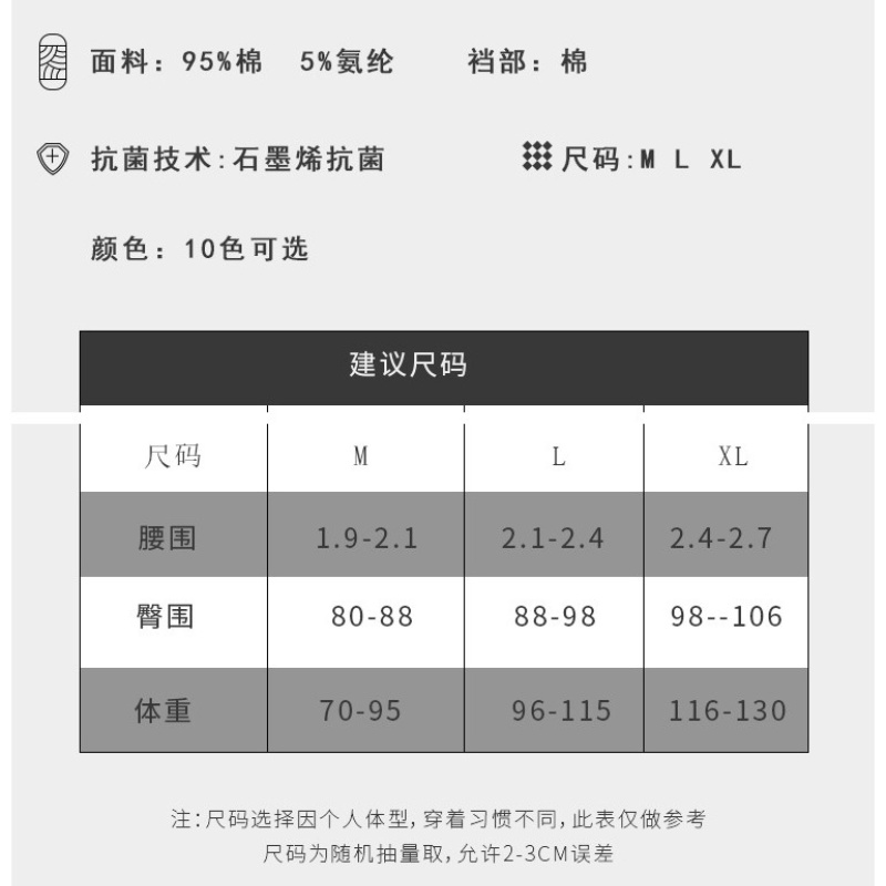 Quần lót bằng vải cotton màu đơn giản dành cho nữ