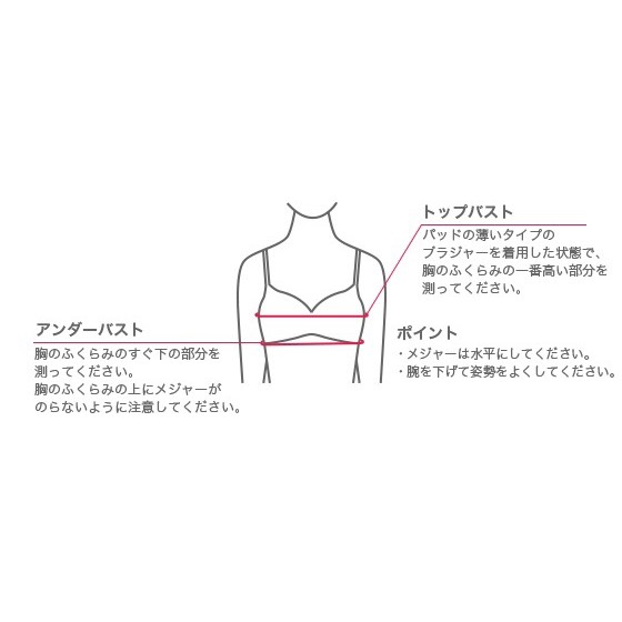 Áo Bra Uniqlo auth vợt sale 50 % Nhật