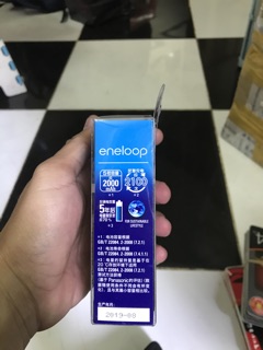 Máy sạc kèm 4 pin Panasonic Eneloop