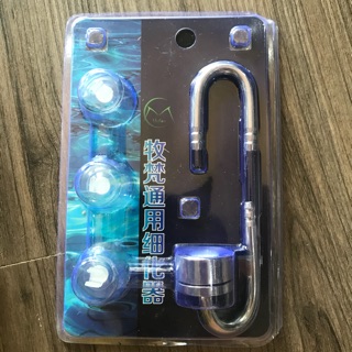 Cốc Sủi CO2 Mufan Inox