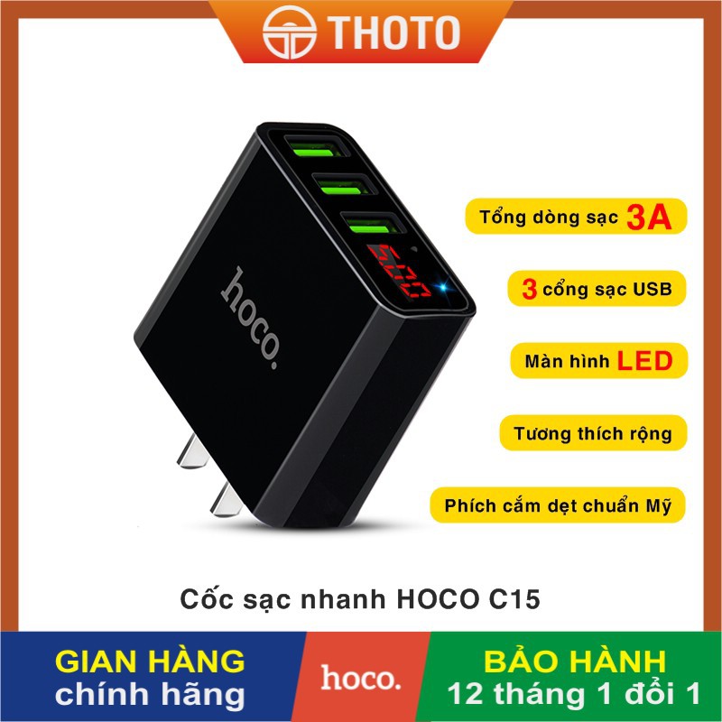 Củ cốc sạc nhanh CHÍNH HÃNG HOCO C15 3A 3 cổng USB, màn LED cho điện thoại iPhone/ Samsung/ Oppo/ Xiaomi/ Huawei/ Vsmart