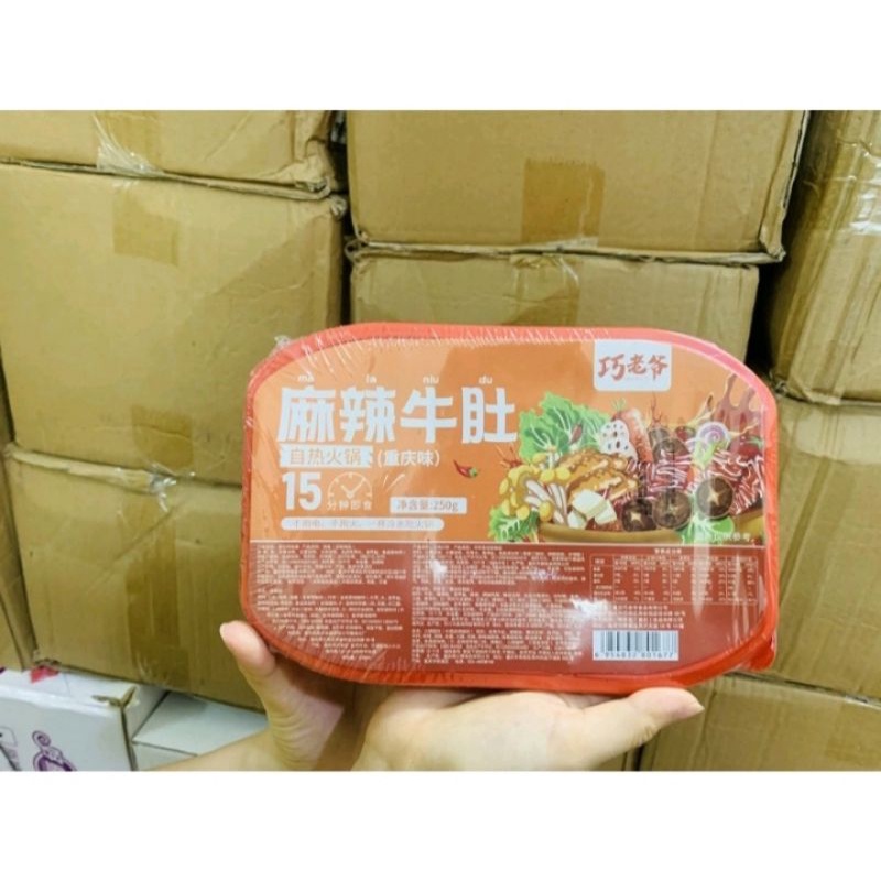 Lẩu Tự Sôi Trùng Khánh Lẩu Thịt Bò [Có Sẵn] | BigBuy360 - bigbuy360.vn