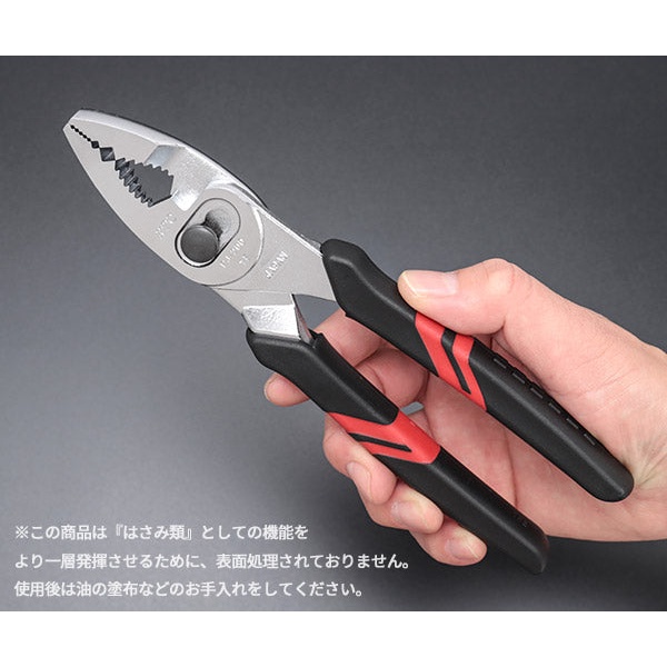 Kìm kết hợp KTC Nhật - Kìm bằng, kềm điện PJ-200 lớp mạ mới, có trong bộ dụng cụ Yamaha và Honda Việt Nam