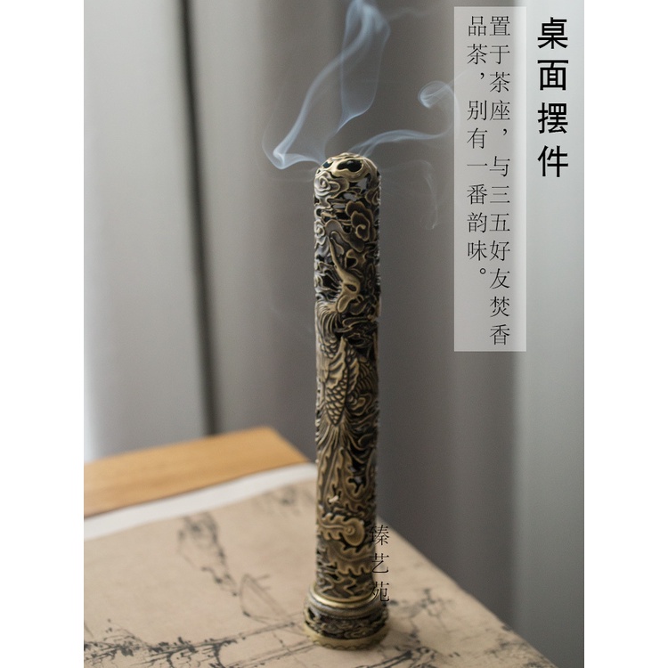 LƯ HƯƠNG ĐỐT TRẦM, HỘP XÔNG TRẦM HƯƠNG BẰNG HỢP KIM ĐỒNG HỌA TIẾT LONG PHỤNG XUM VẦY