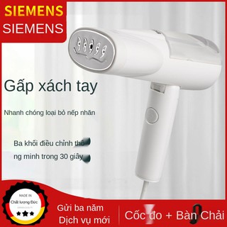 ❒Máy ủi quần áo cầm tay nhập khẩu Đức Bàn hơi nước gia dụng mini gấp