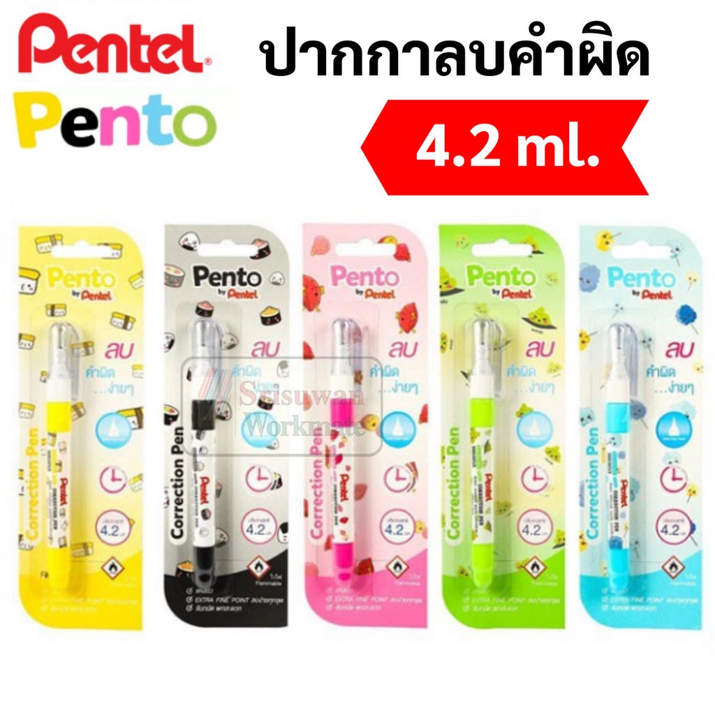 Pentel Correction Pen Kawaii Pento ZL72-W Liquid Nhật Bản Họa Tiết Nhật Bản Dễ Thương