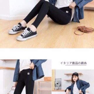 Quần mèo lót lông siêu ấm